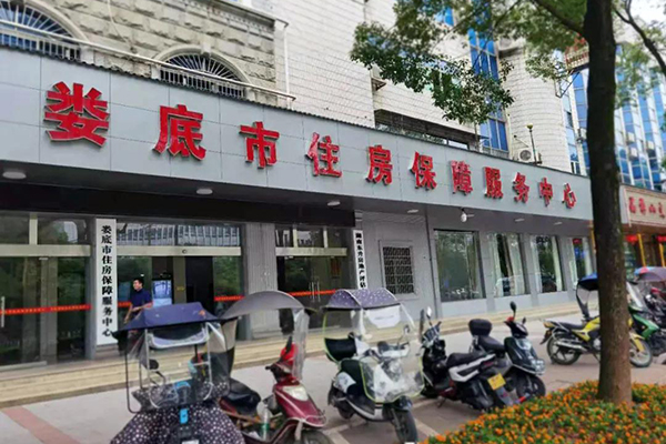 绿巨人软件免费看污黄视频会议室音响设备成功应用于湖南娄底市房产局-万昌企业