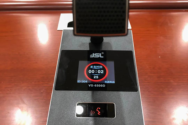 绿巨人软件免费看污黄视频会议室音响设备成功应用于湖南娄底市房产局-万昌企业