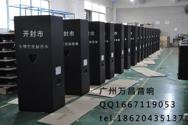 污绿巨人视频APP音响设备进入开封下乡活动--绿巨人软件免费看污黄视频专业音响