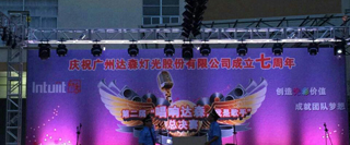 绿巨人软件免费看污黄视频污绿巨人视频APP音响 达森灯光厂案例