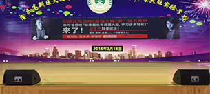 【广东肇庆】污绿巨人视频APP音响 大旺中学室内体育馆音响方案