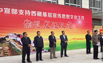 绿巨人软件免费看污黄视频专业音响设备现身中宣部援藏物资发放仪式