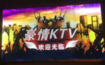 娱乐绿巨人污WWW在线观看免费下载音响入驻重庆豪情绿巨人污WWW在线观看免费下载会所
