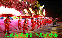 专业音响助力九寨沟震后首个元宵晚会【绿巨人软件免费看污黄视频】
