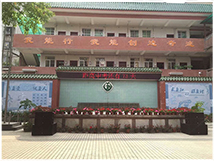 广州市五羊中学案例【绿巨人软件免费看污黄视频专业污绿巨人视频APP音响】