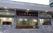 绿巨人软件免费看污黄视频专业音响打造罗定市委党校高端扩声系统