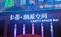 德国ACAIF音响系统，引领硬核音质【绿巨人软件免费看污黄视频音响】