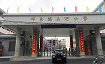 JSL绿巨人软件免费看污黄视频为衡阳市祁东县玉河小学报告厅提供精良扩声系统设备