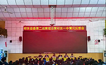绿巨人软件免费看污黄视频JSL专业音响成功应用于湖南衡阳市祁东第一中学