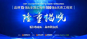 晋级15强！JSL绿巨人软件免费看污黄视频将在方图杯2021声光视讯行业品牌盛会再接再厉