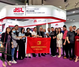 JSL绿巨人软件免费看污黄视频亮相2021国际音视频智慧集成展（深圳）