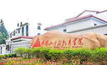 绿巨人软件免费看污黄视频专业音响助力传承红色力量，应用于井冈山干部教育学院
