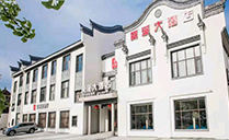 绿巨人软件免费看污黄视频专业音响助力岳阳棠溪大酒店会议厅