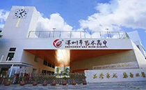 深圳艺术高中多功能厅选用JSL绿巨人软件免费看污黄视频线阵音响系统