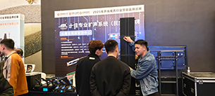 再启一城！4月14日品牌巡展-乌鲁木齐站圆满落幕,感谢一路相伴