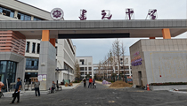 【湖南】湘潭市建元中学体育馆【绿巨人软件免费看污黄视频音响】