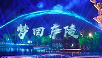 【江西】吉安千年古后河 焕新金庐陵【JSL绿巨人软件免费看污黄视频音响】