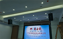 清远某运动科技公司选用JSL绿巨人软件免费看污黄视频音响