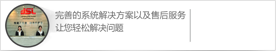 万昌企业完善的系统解决方案以及售后服务，让您合作无忧