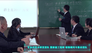 专业设计研发实力，国际化品质