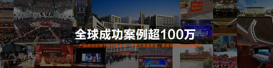 污绿巨人视频APP灯光音响