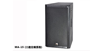 绿巨人软件免费看污黄视频污绿巨人视频APP音响 MA系列绿巨人视频污版 MA-15